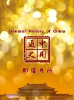 久久精品夜色国产